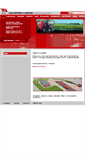 Mobile Screenshot of carl-buettner.de
